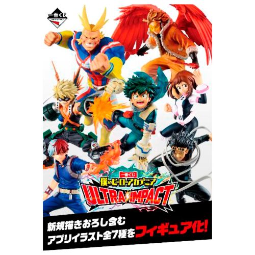 My Hero Academia Ichiban Kuji Ultra Impact Paket slika 1