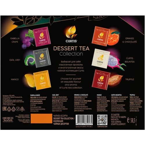 CURTIS Tea Dessert Tea Collection - Kombinacija čajeva - poklon paket od 30 kesica 110933 slika 3