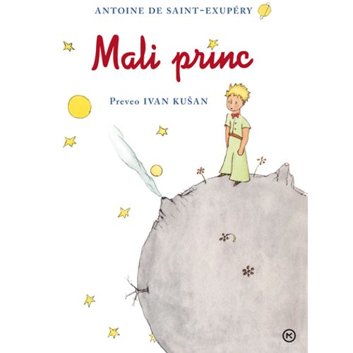 MALI PRINC, Antoine De Saint - Exupery slika 1