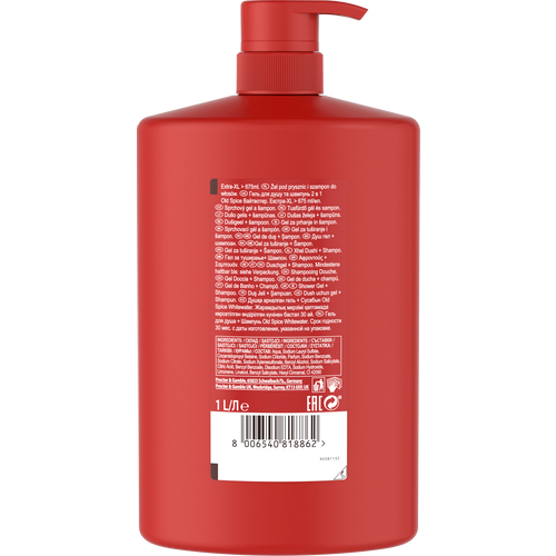 Old Spice Whitewater 3u1 gel za tuširanje, 1000 ml slika 2