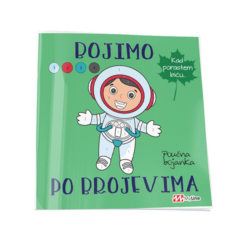Vrabac Bojanka Numero, Kad porastem slika 1