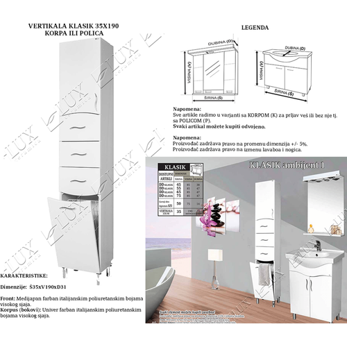 Ceramica Lux Vertikala Klasik 35 X 190 Korpa — Bazzarrs