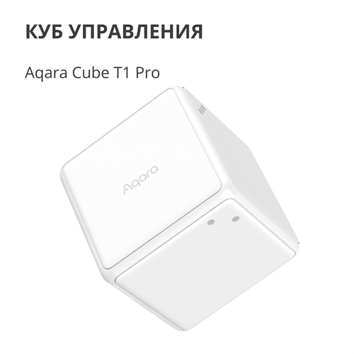 Aqara Cube Controller: Model No: CTP-R01 slika 7