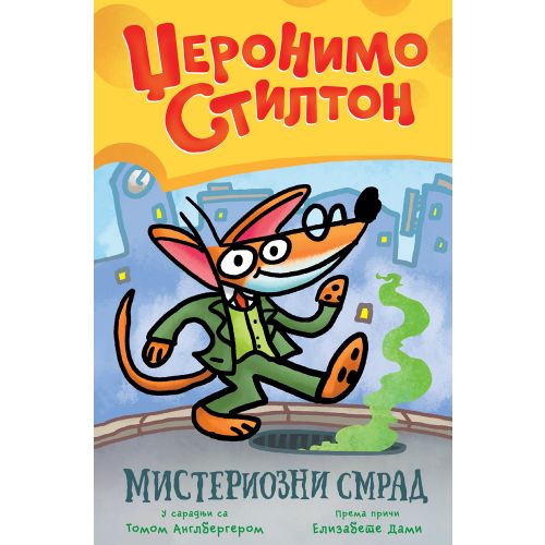 Džeronimo Stilton – Misteriozni smrad slika 1