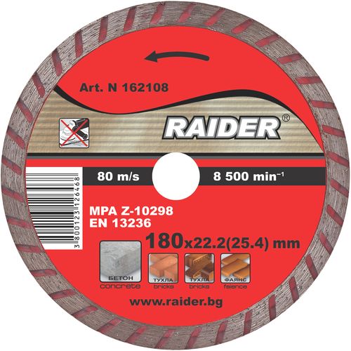 RAIDER Dijamantna rezna ploča, Turbo, 180x22.2 mm, RD-DD07 slika 1