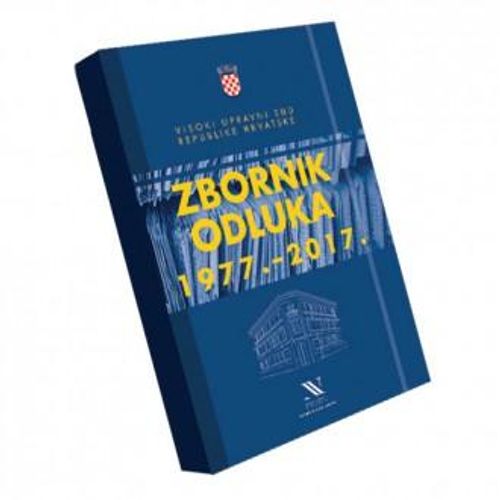 Zbornik odluka Visokog upravnog suda RH 1977.-2017. slika 1