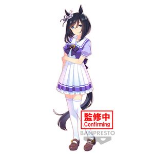 Figurica Umamusume Pretty Derby Eishin Flash - 18 cm