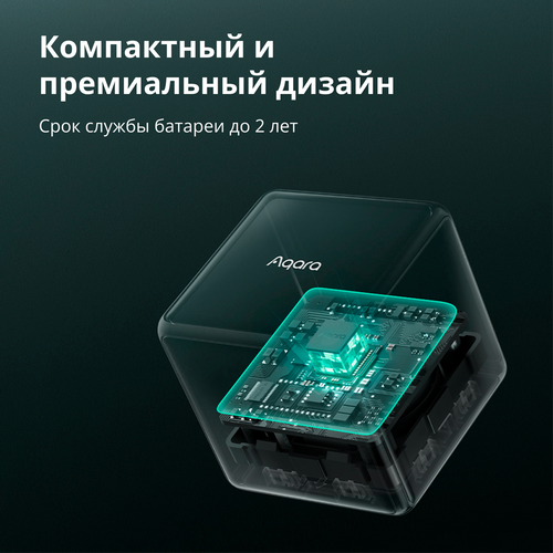 Aqara Cube Controller: Model No: CTP-R01 slika 61