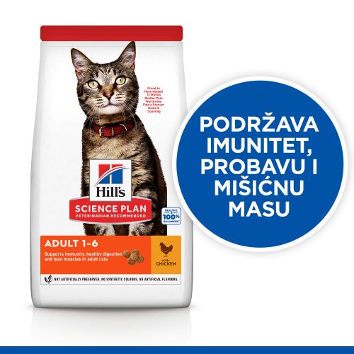 Hill's™ Science Plan Mačka Adult 1-6 s Piletinom, 300 g slika 5