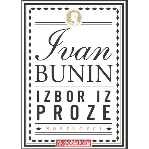  NOBELOVA NAGRADA ZA KNJIŽEVNOST 1933. - izbor iz djela - roman, pripovijetke i autobiografski zapisi - broširani  uvez - Ivan Bunin slika 1