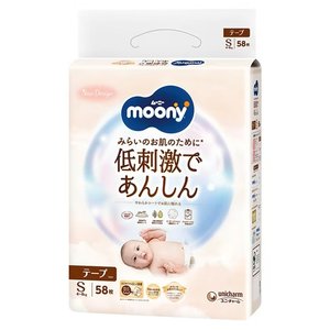 Moony Natural Pelene od organskog pamuka Low Irritation S (4-8kg) 58kom