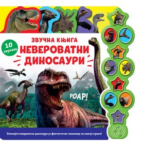 Zvučna knjiga: Neverovatni dinosauri