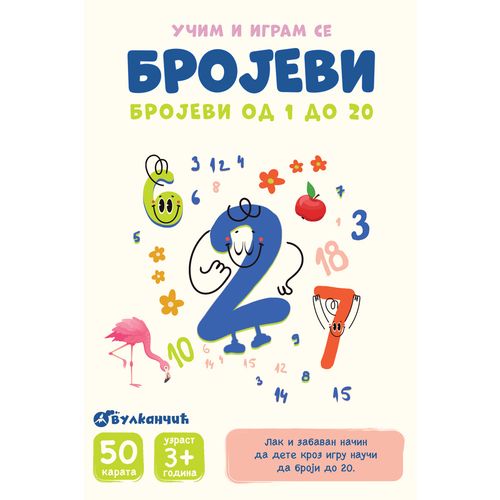 Karte - Brojevi – brojevi od 1 do 20 slika 1