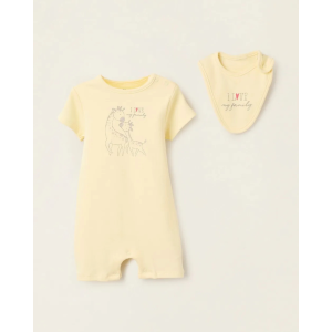 Zippy Gegica za bebe - Žuta, 18-24 mj
