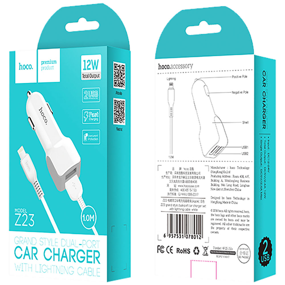 hoco. Auto punjač - Z23 Grand Style set, Lightning slika 2