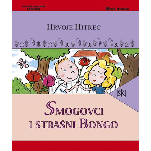  SMOGOVCI I STRAŠNI BONGO - biblioteka MOJA KNJIGA - Hrvoje Hitrec slika 1