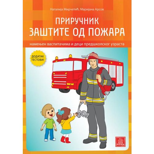 Priručnik zaštite od požara - namenjen vaspitačima i deci predškolskog uzrasta slika 1