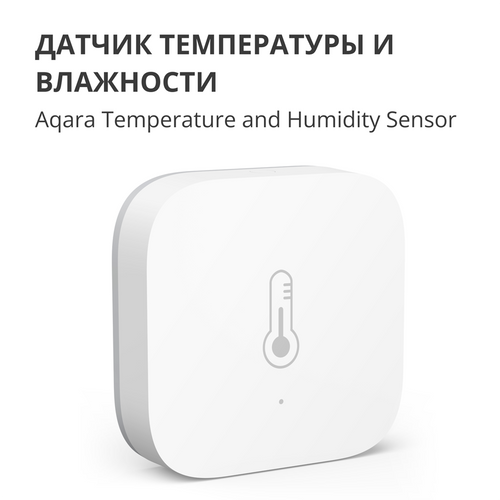 Aqara Temperature and Humidity Sensor: Model No: WSDCGQ11LM slika 11