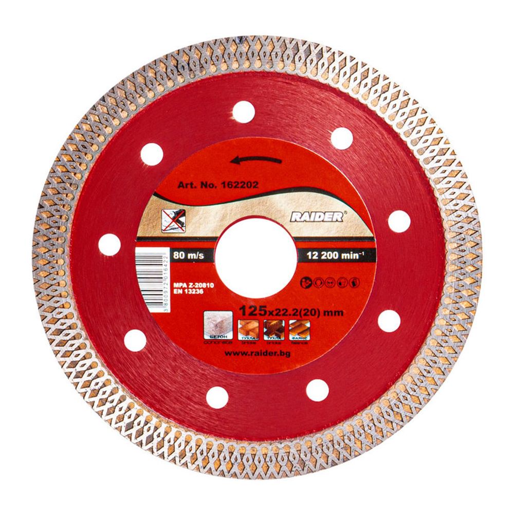 Dijamantska rezna ploča TURBO super tanka 125x22.2mm RD-DD22 slika 1