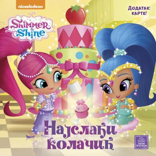 SHIMMER & SHINE - Najslađi kolačić slika 1