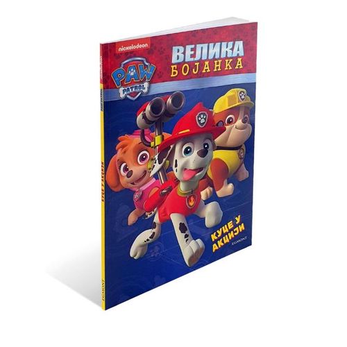 Paw Patrol Velika Bojanka slika 1