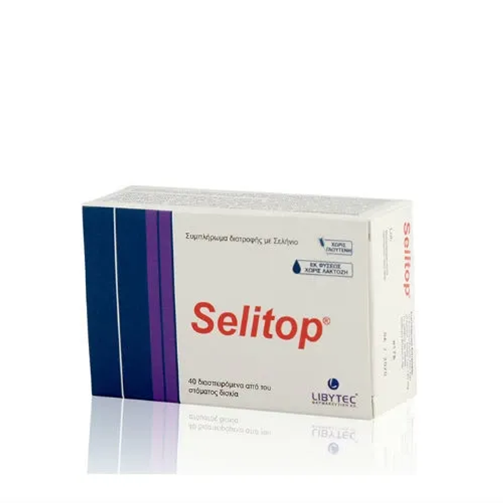 SELITOP A40 - Hrana za posebne medicinske namjene sa selenmetioninom slika 1
