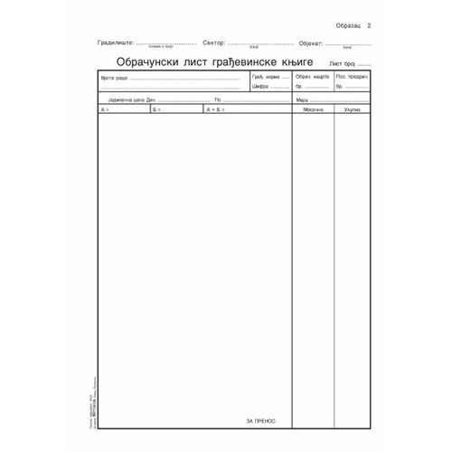 OBRAČUNSKI LIST GRAĐEVINSKE KNJIGE 4802 set 2 komada slika 2