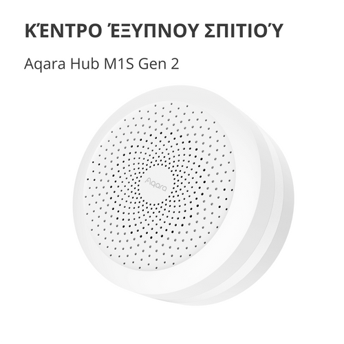 Aqara Hub M1S Gen2: Model No: HM1S-G02 slika 3