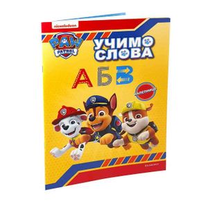 Paw Patrol Učimo Slova