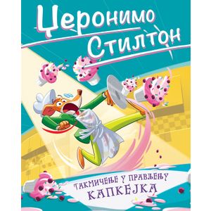 Džeronimo Stilton – Takmičenje u pravljenju kapkejka