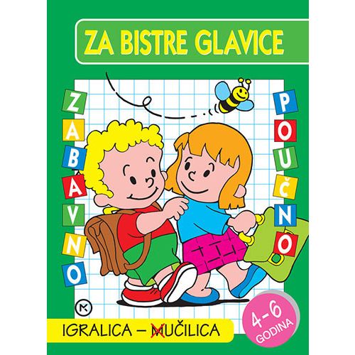 Igralica (m)učilica zelena, Grupa autora slika 1