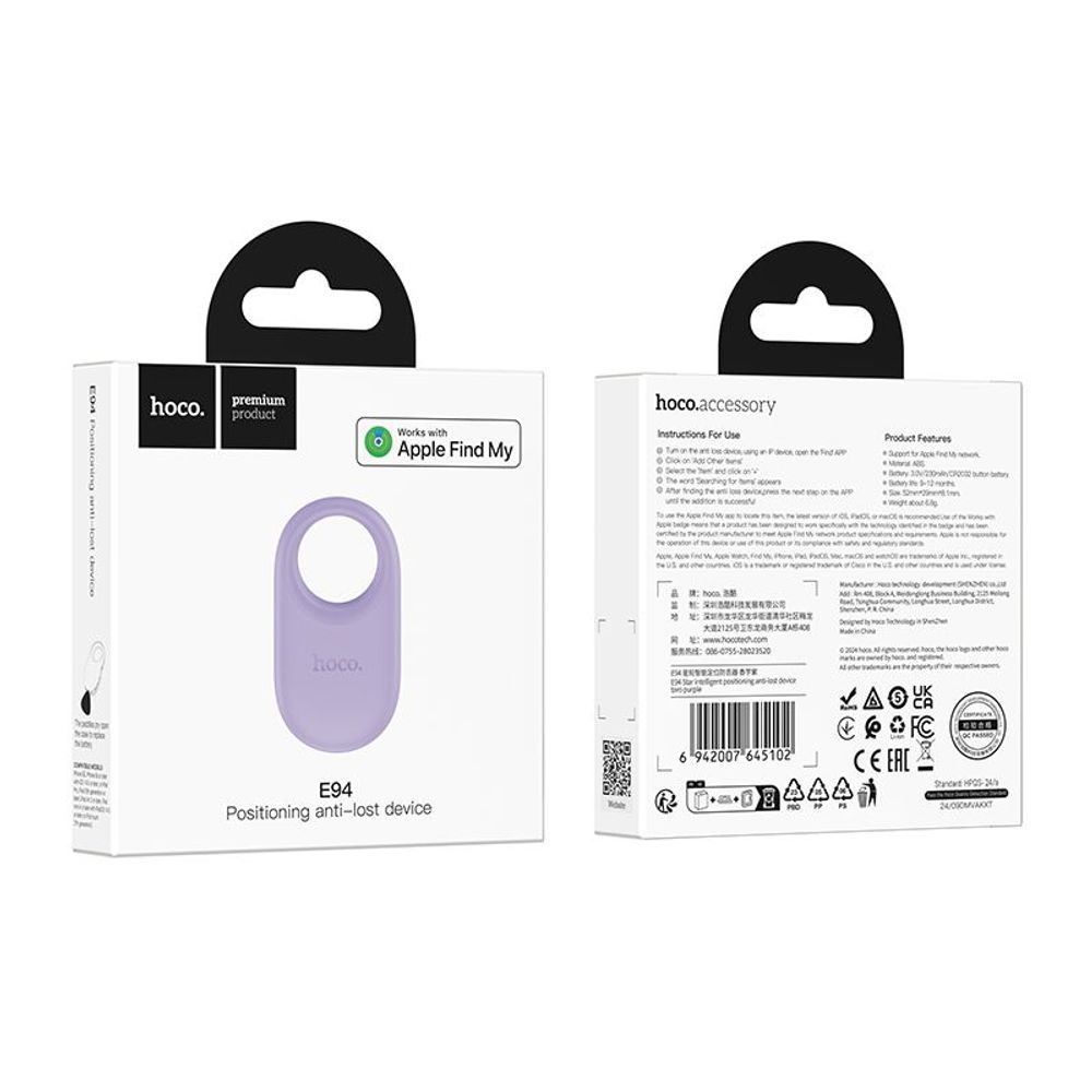 Apple Find My Hoco E94 ljubičasti kompatibilni lokator slika 3