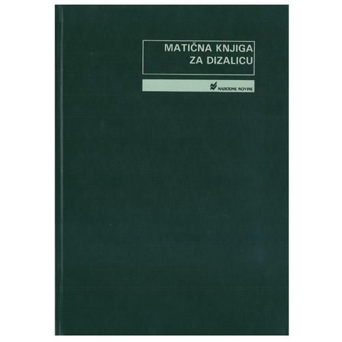 V-9-27/A MATIČNA KNJIGA ZA DIZALICU; Knjiga 32 stranice, 21 x 29,7 cm slika 2