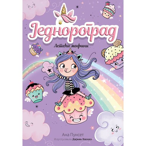 Jednorograd 4: Leteći mafini slika 1