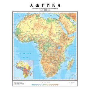 KARTA ZIDNA AFRIKA FIZ-GEO.