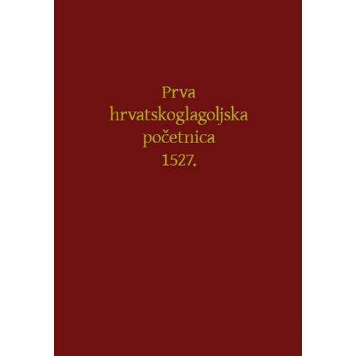 PRVA HRVATSKOGLAGOLJSKA POČETNICA 1527. - FAKSIMILNI PRETISAK slika 1