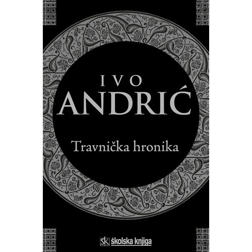  TRAVNIČKA KRONIKA - Ivo Andrić slika 1