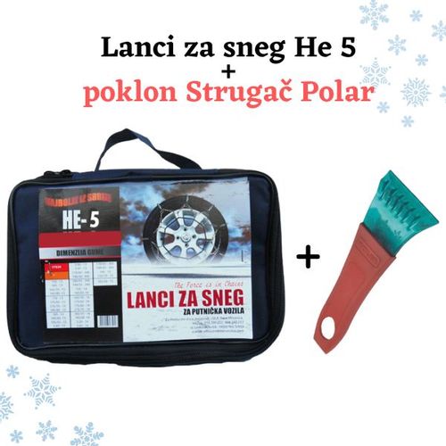 Lanci za sneg Sila He5 12mm plus poklon Strugač Polar slika 1