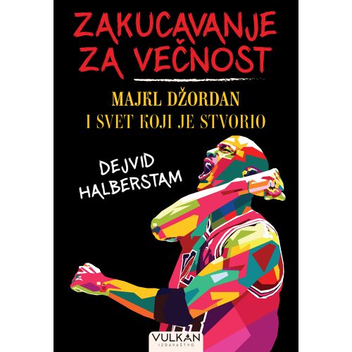 Zakucavanje za večnost: Majkl Džordan i svet koji je stvorio slika 1