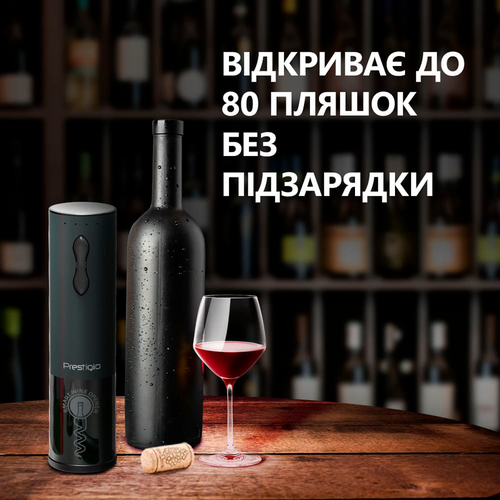 Prestigio Bolsena, smart wine opener, simple operation with 2 buttons, aerator, vacuum stopper preserver, foil cutter, opens up to 80 bottles without recharging, 500mAh battery, Dimensions D 48.2*H183mm, black color. slika 15