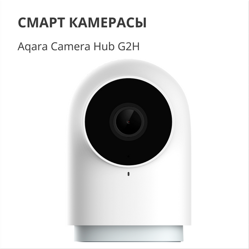 Aqara Camera Hub G2H Pro: Model No: CH-C01 slika 6