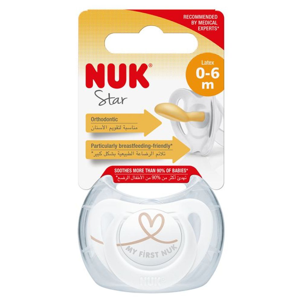 NUK Ortodontska duda varalica Star Latex 0-6mj, My First Nuk slika 2