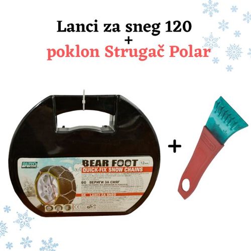 Lanci za sneg 120 12mm plus poklon Strugač Polar slika 1