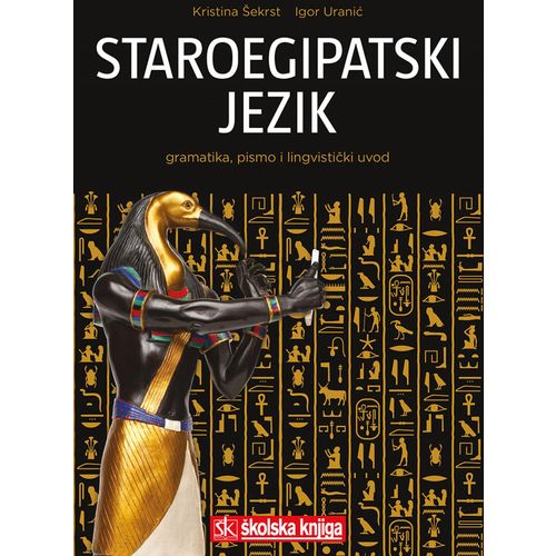  STAROEGIPATSKI JEZIK - GRAMATIKA, PISMO I LINGVISTIČKI UVOD - biblioteka LUCIUS - Igor Uranić, Kristina Šekrst slika 1