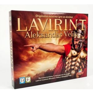 Lavirint Aleksandar Veliki 774499
