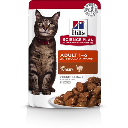 Hill's Science Plan Adult Hrana za Mačke s Puretinom, 85 g slika 2