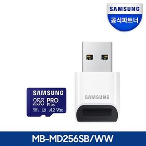 Memorijska kartica Samsung PRO Plus 256GB, microSD + Reader, MB-MD256SB/WW