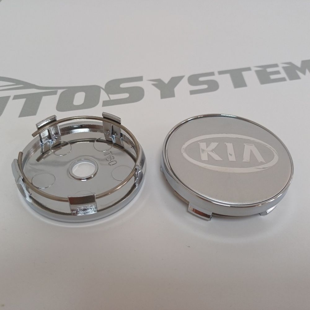 Sivi čep za aluminijumske feluge Asy Kia 60/57mm slika 1