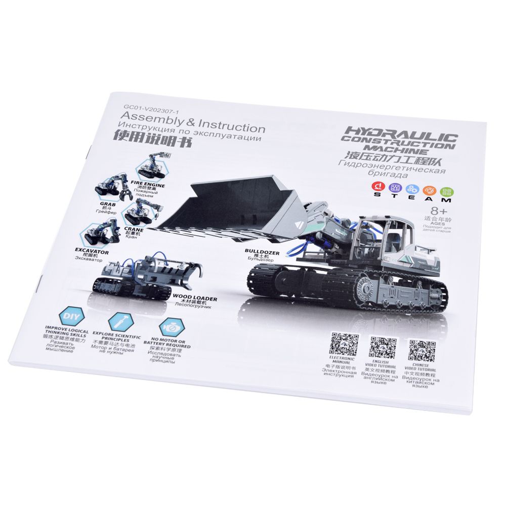 3u1 set građevinska mehanizacija bager kran utovarivač 168el za5013 slika 8