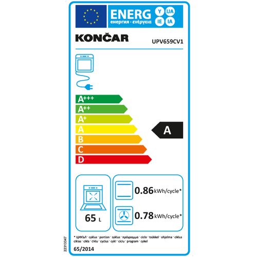 Končar ugradbeni set pećnica + ploča UGS-1 (UPV659CV1 + UKE 6040 K.CM1) slika 2